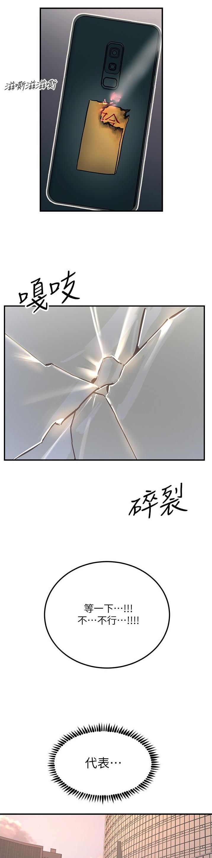 第101话5