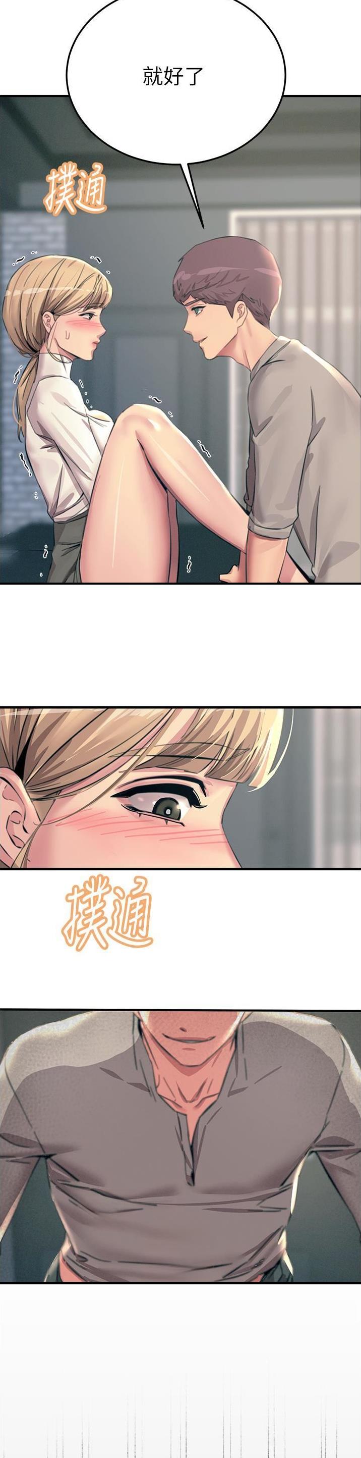 第106话12