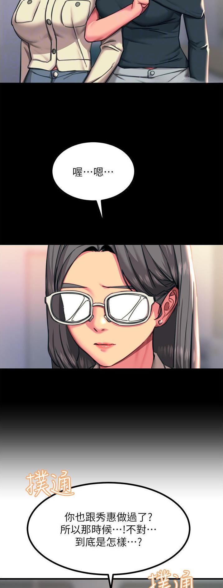 第78话17