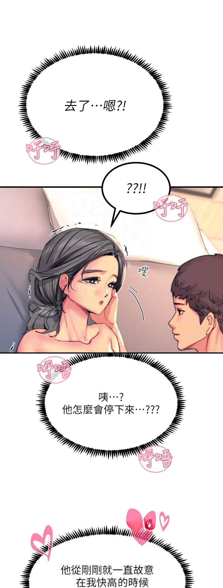 第80话15