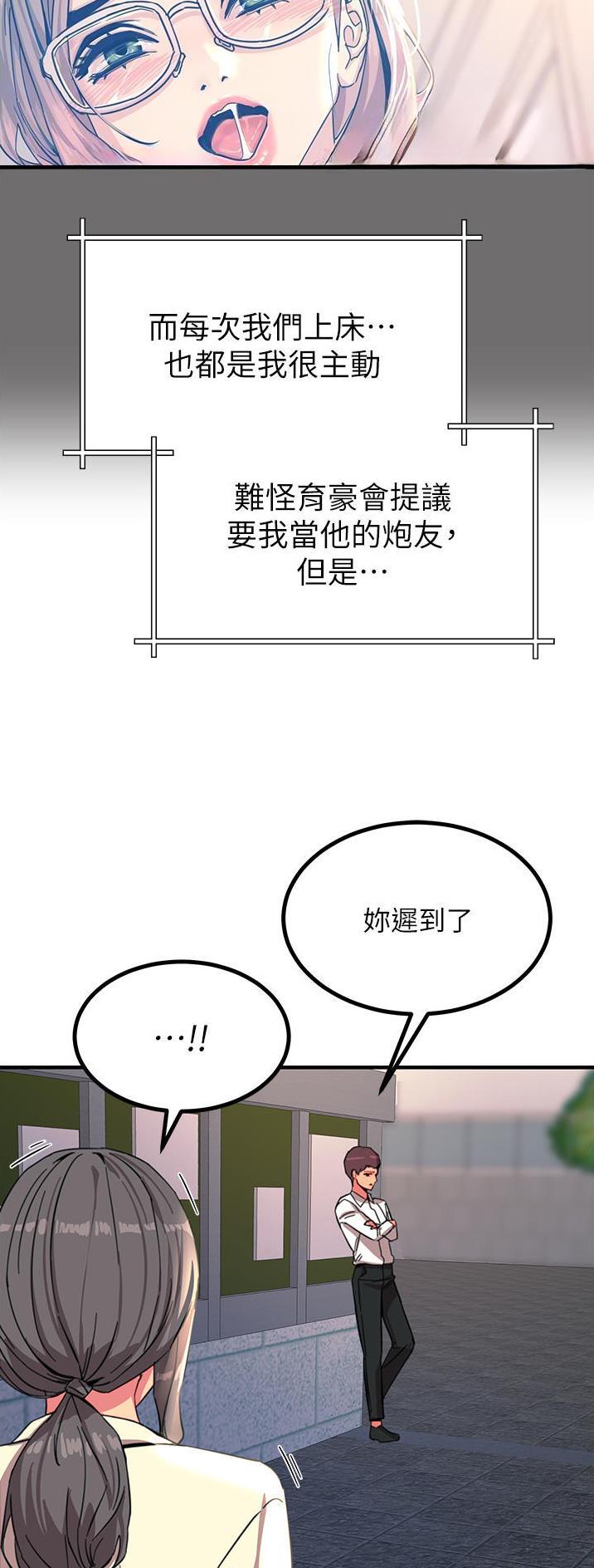 第78话3