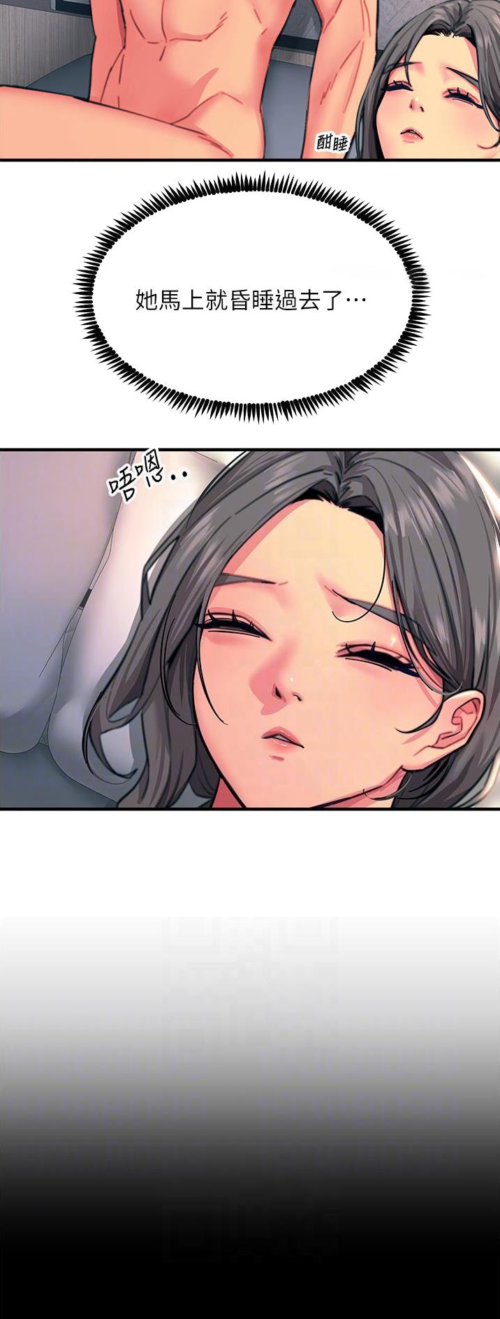 第83话7