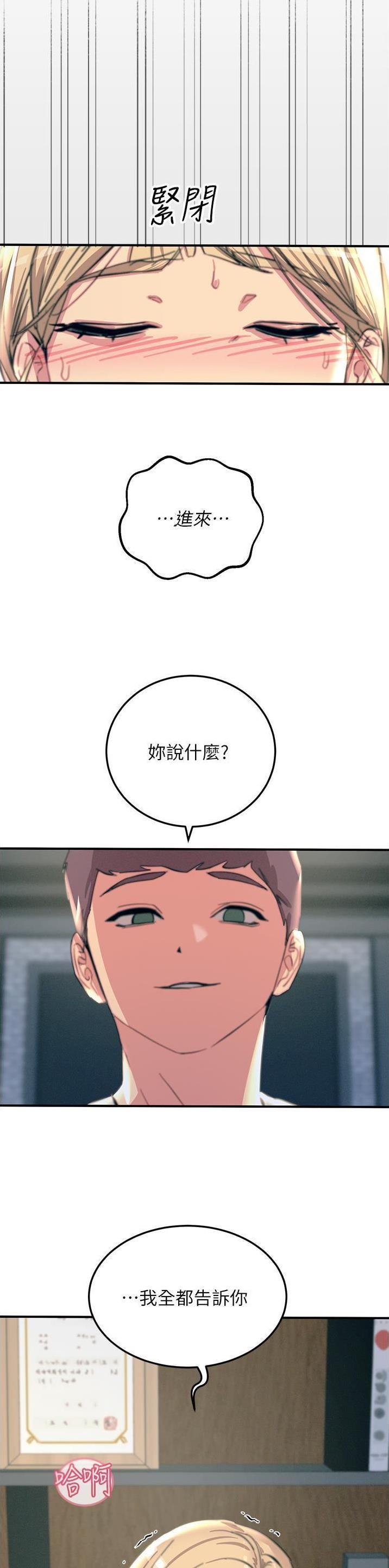 第106话13
