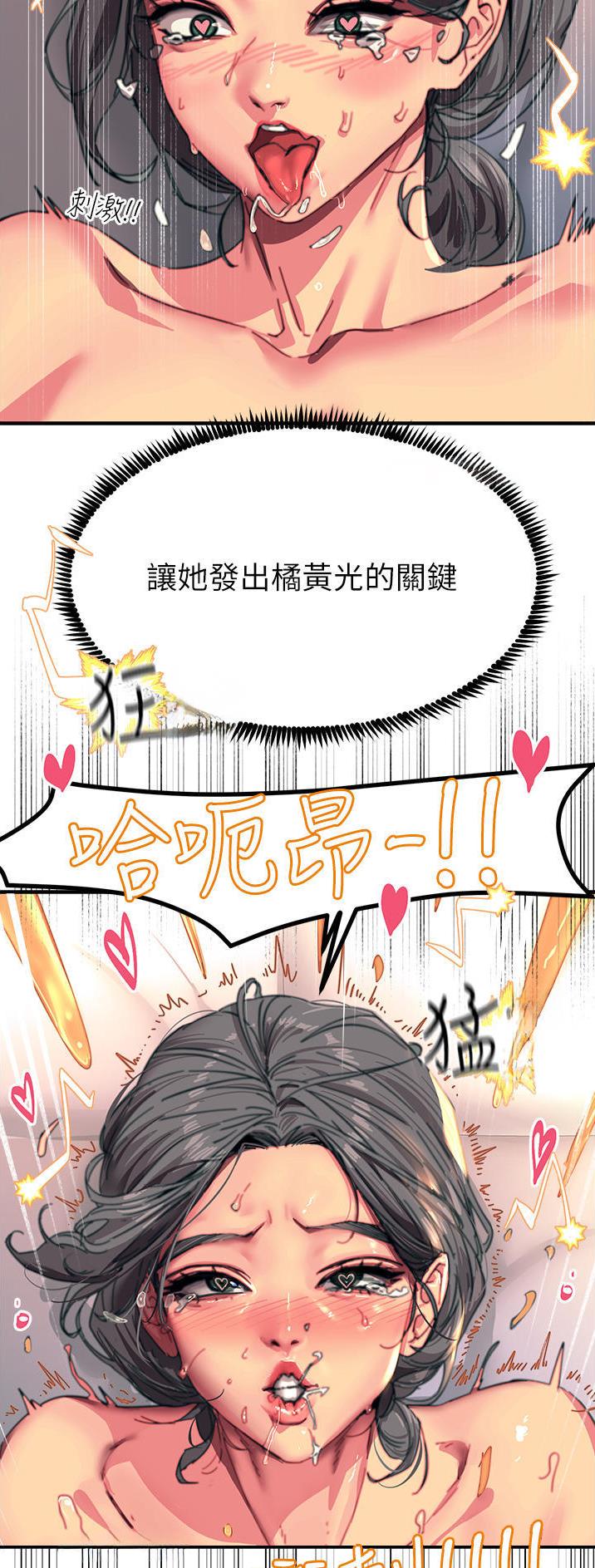 第81话18