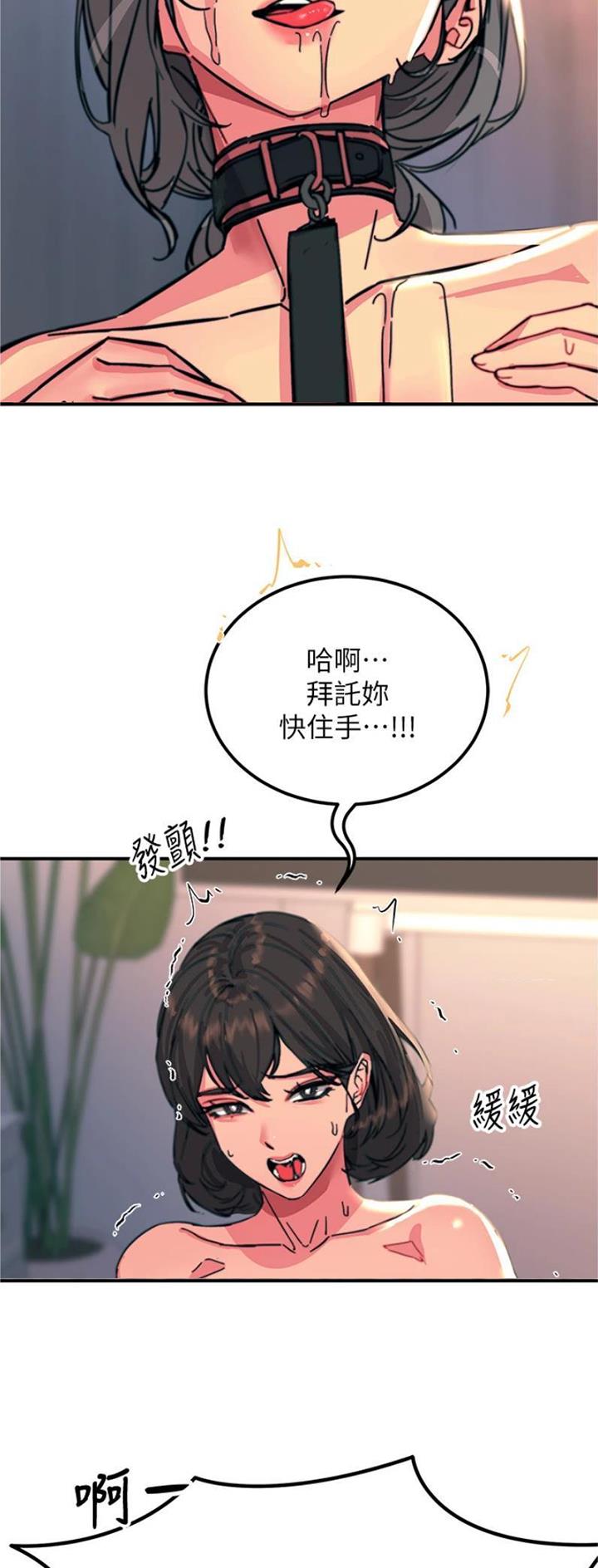 第88话10
