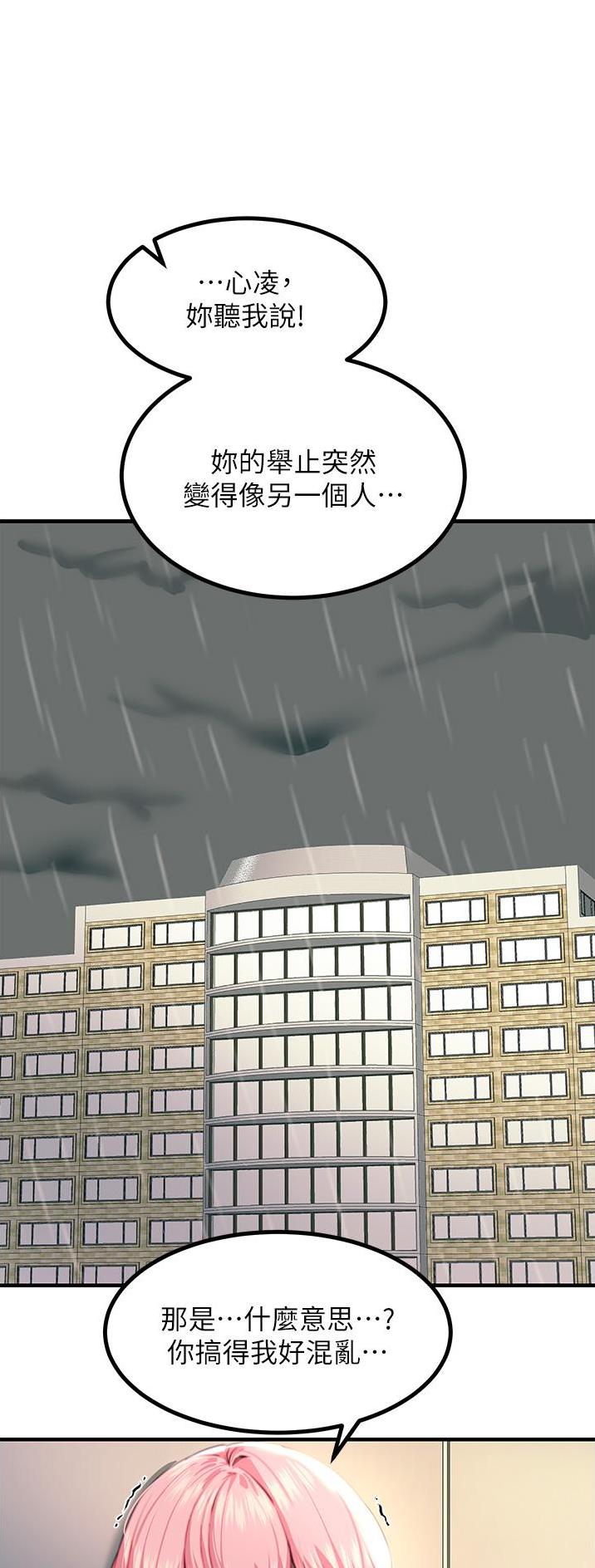 第76话0