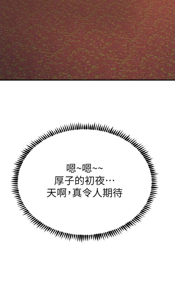 第102话15