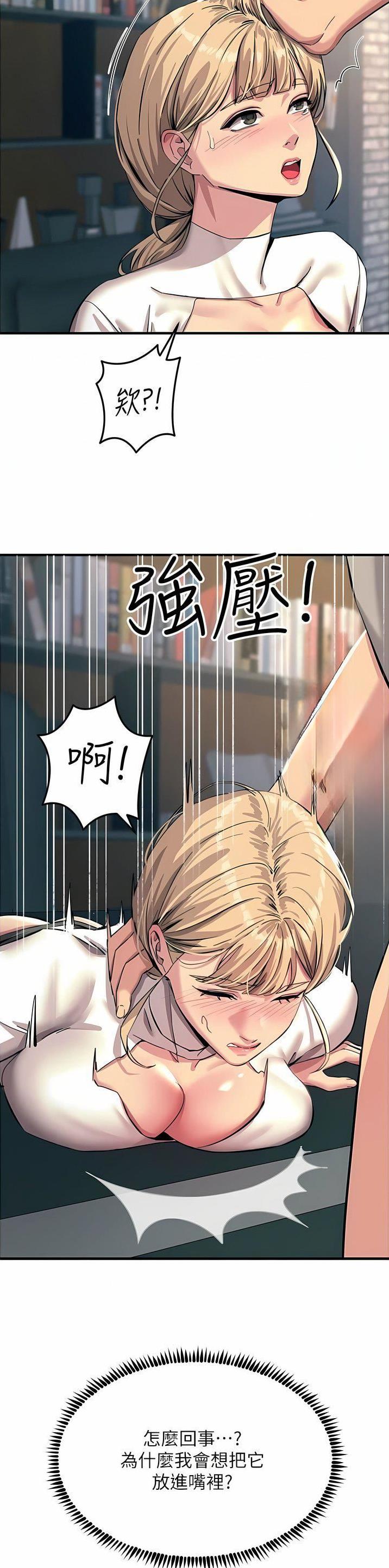 第107话4