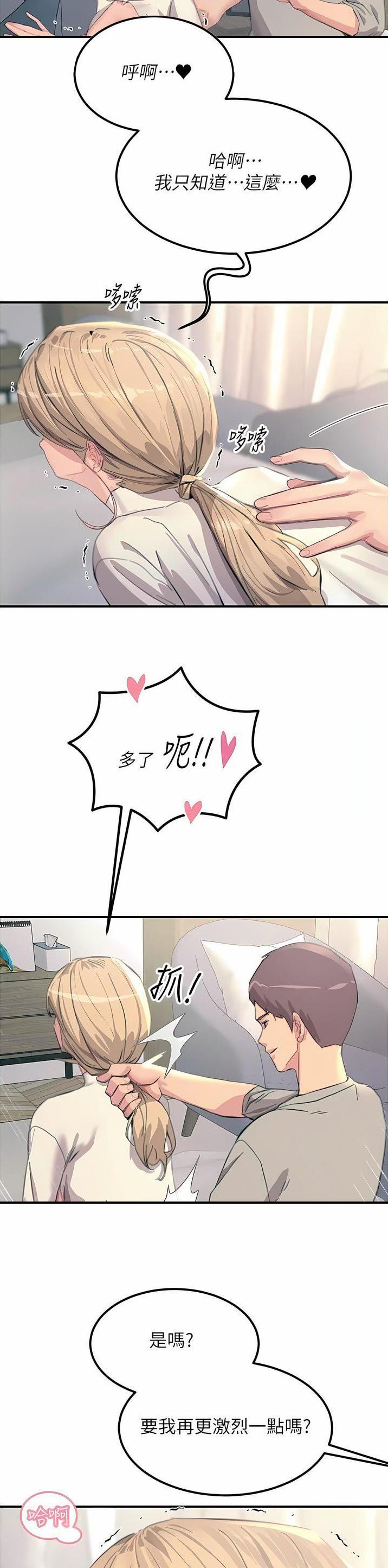 第107话16