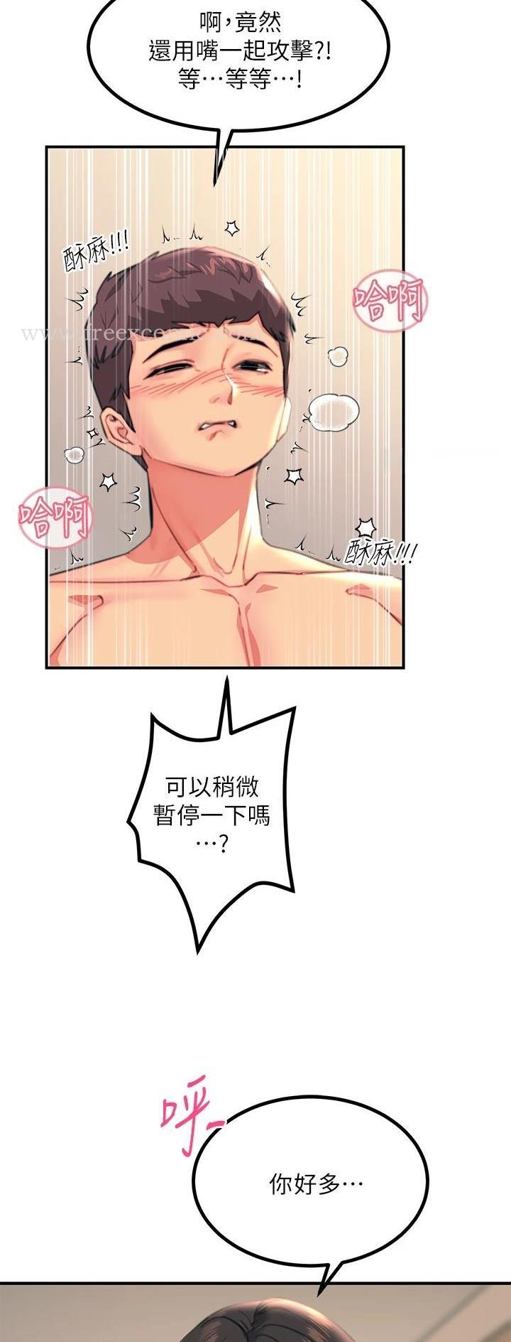 第69话19
