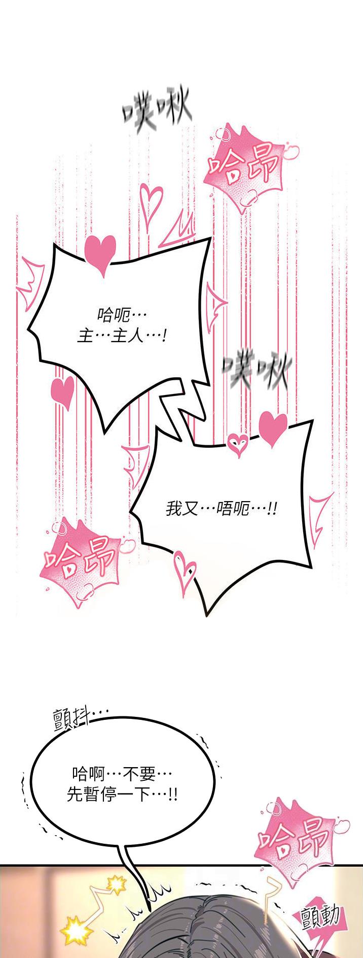 第80话0