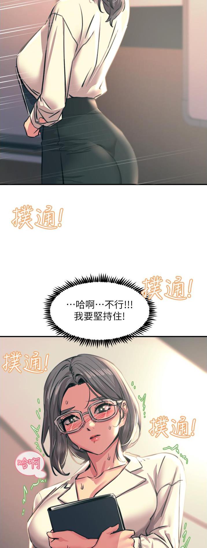 第77话13