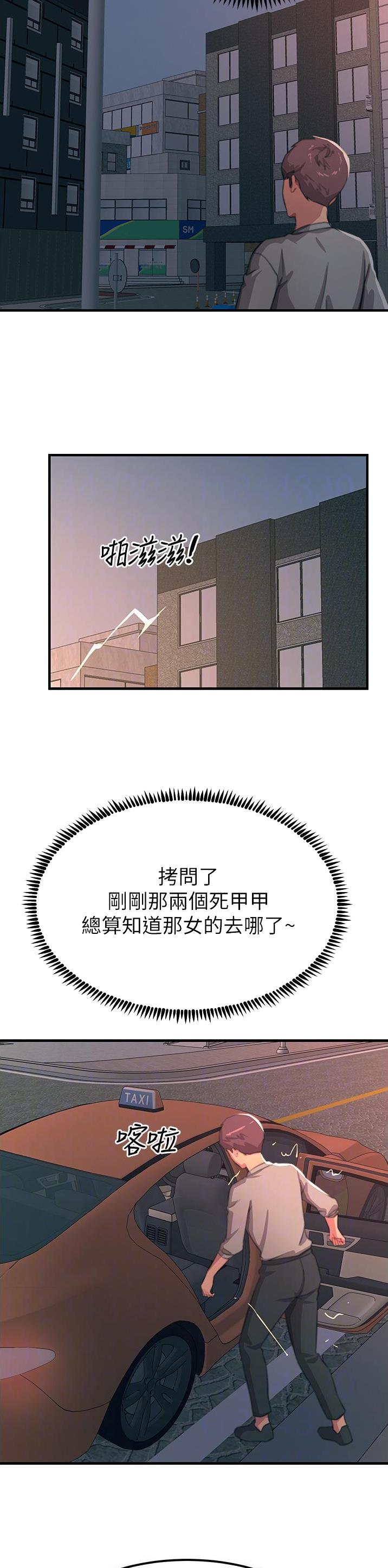 第95话16