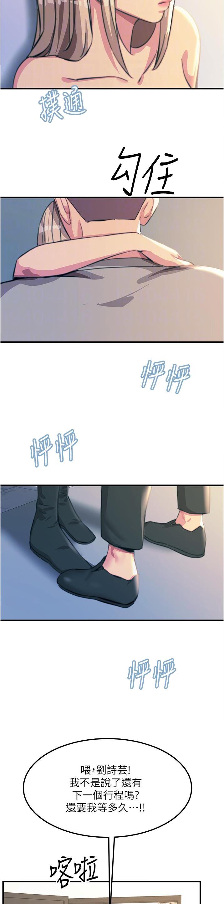 第97话15