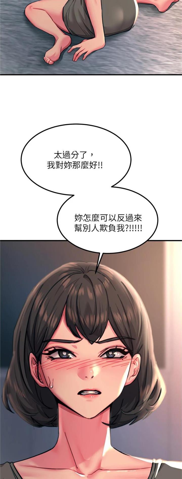 第87话9