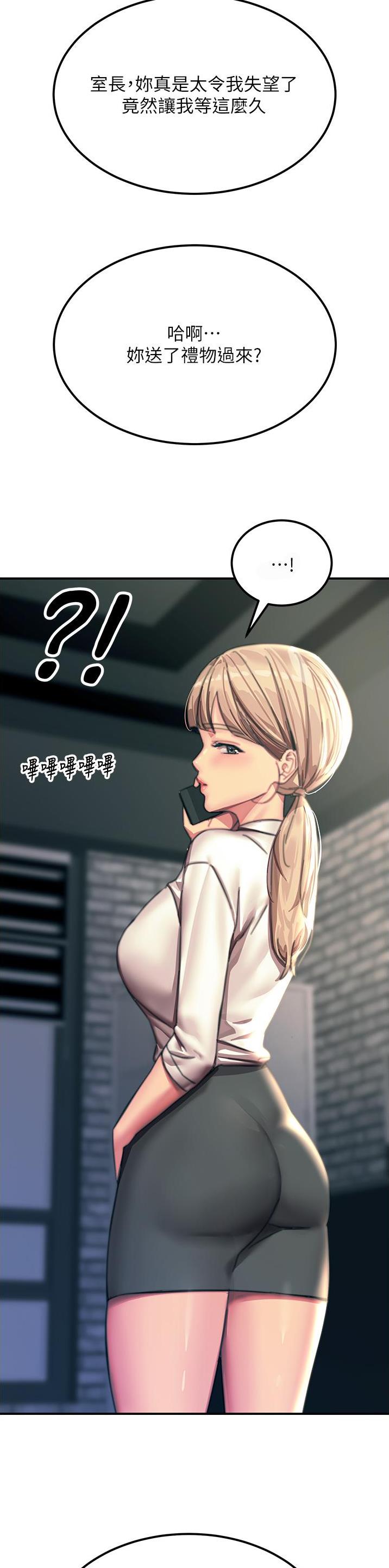 第100话14