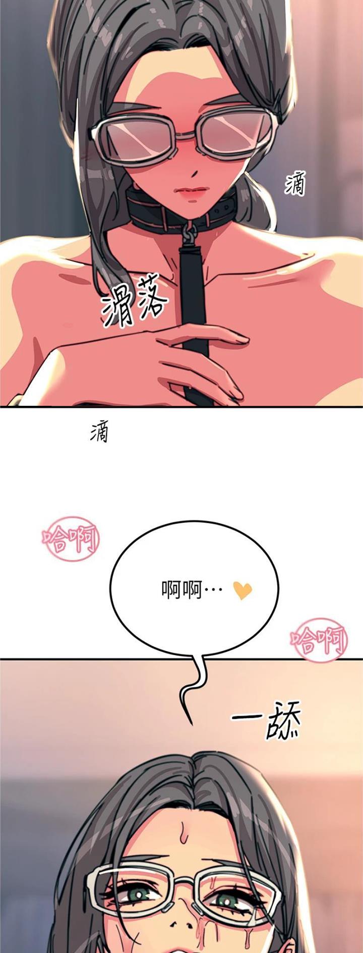 第88话9