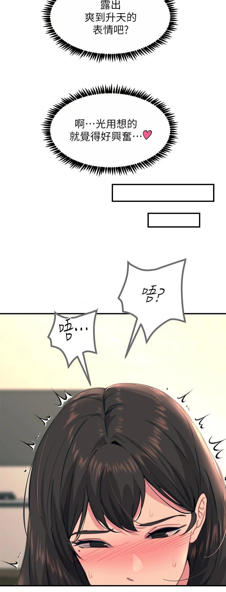 第69话10