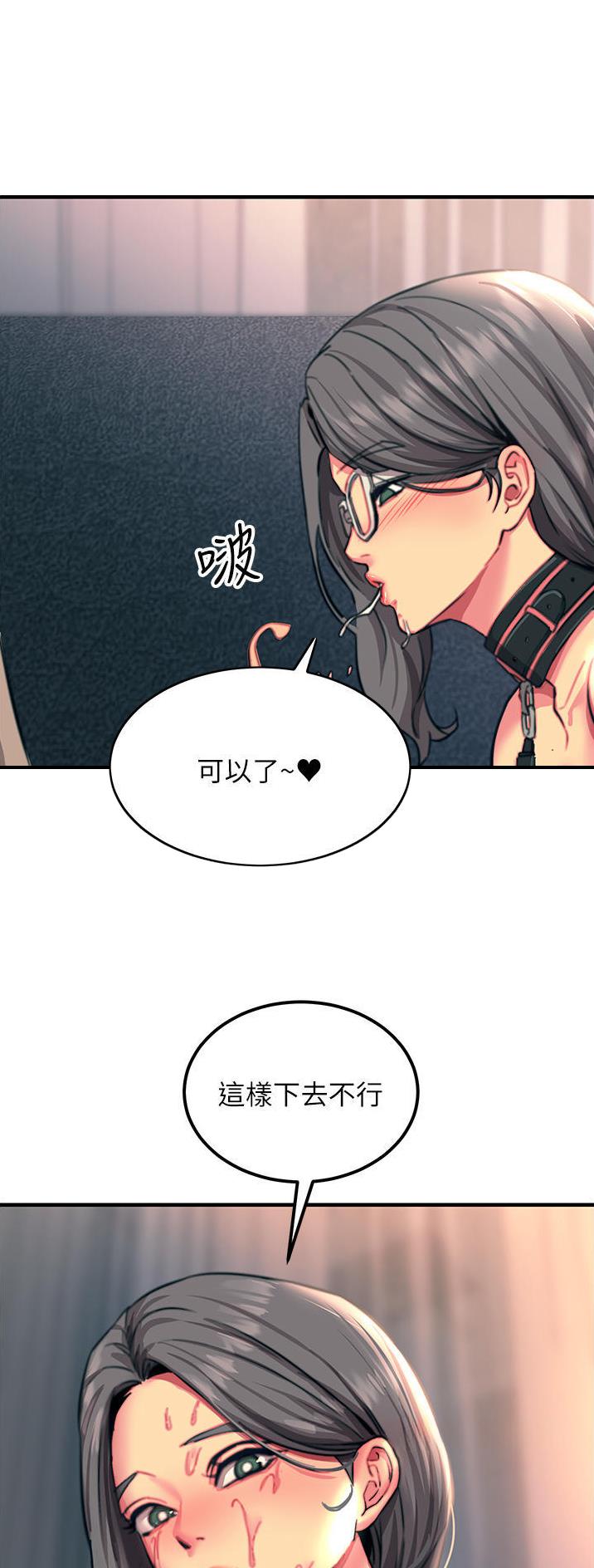 第89话14