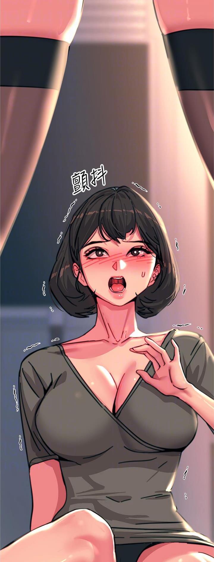 第87话6
