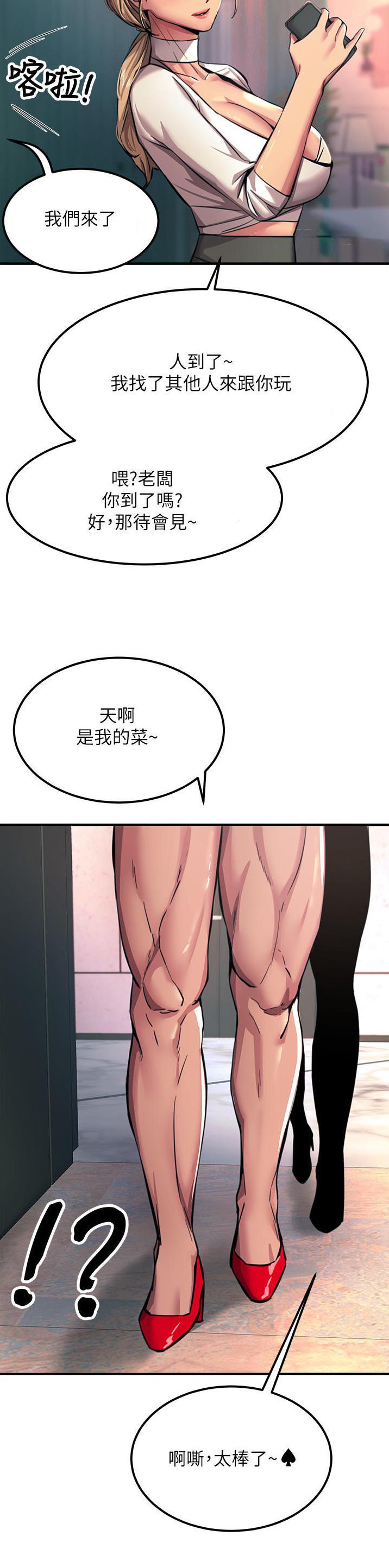 第94话11