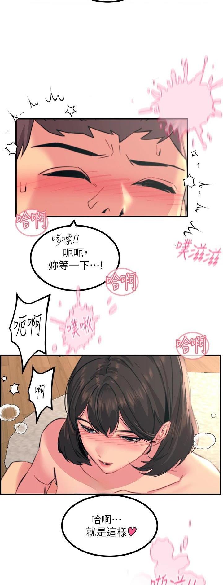 第69话17