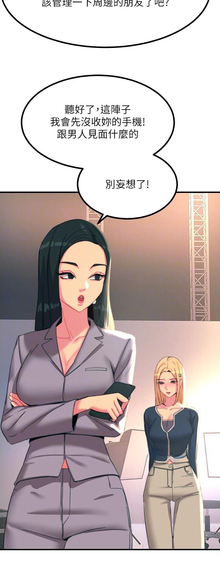 第84话16