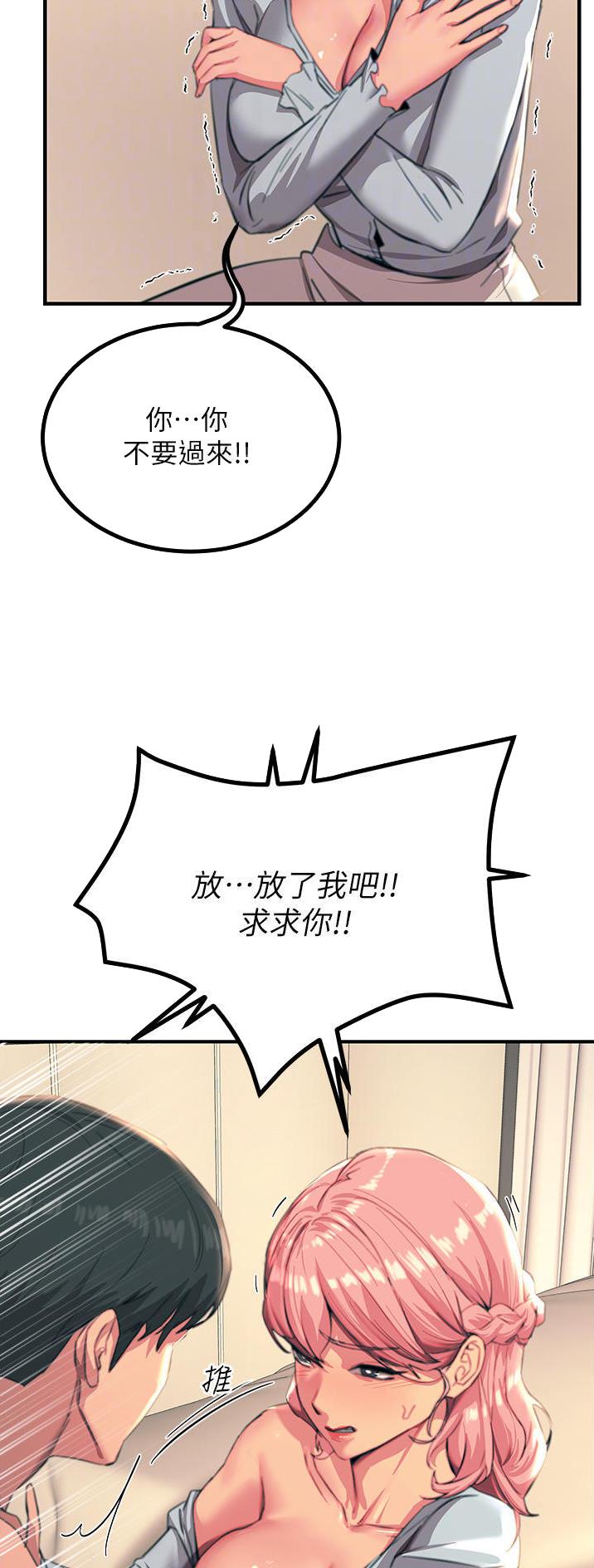 第73话10