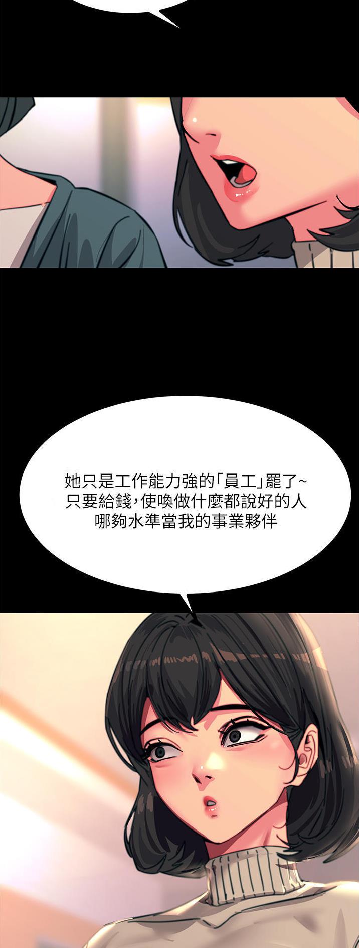 第83话14