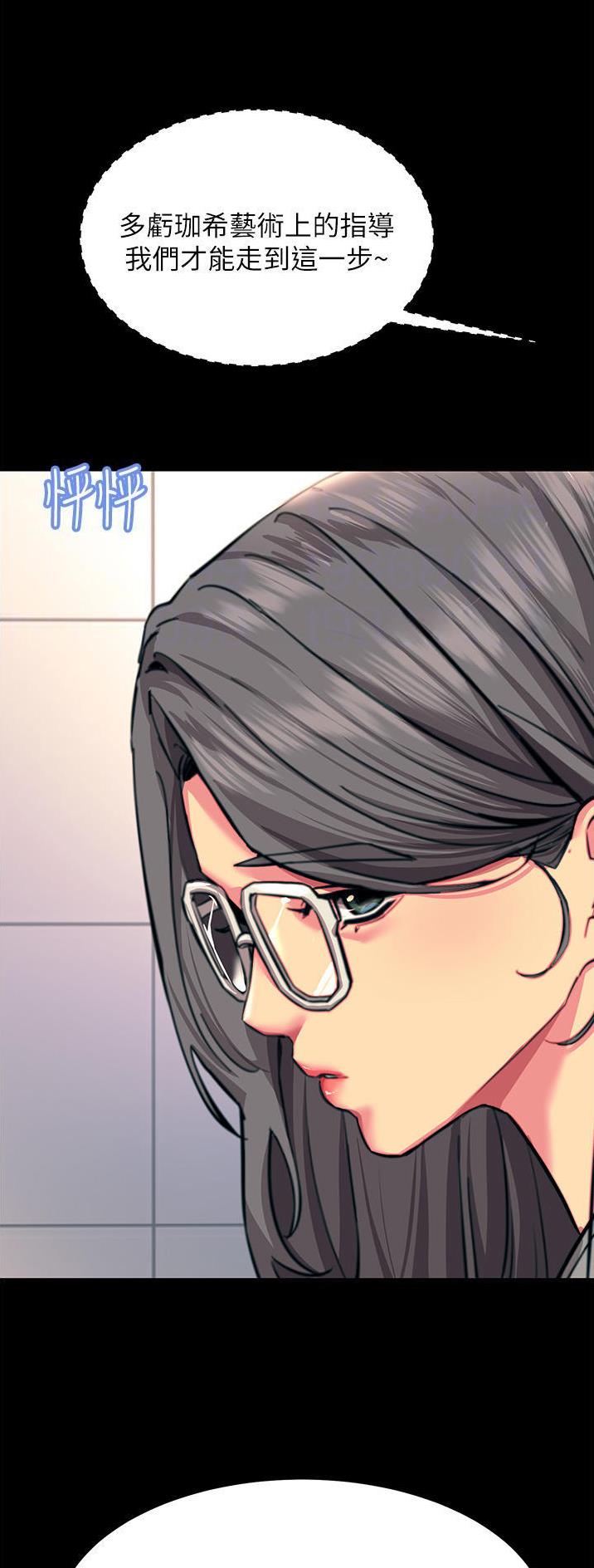 第83话10