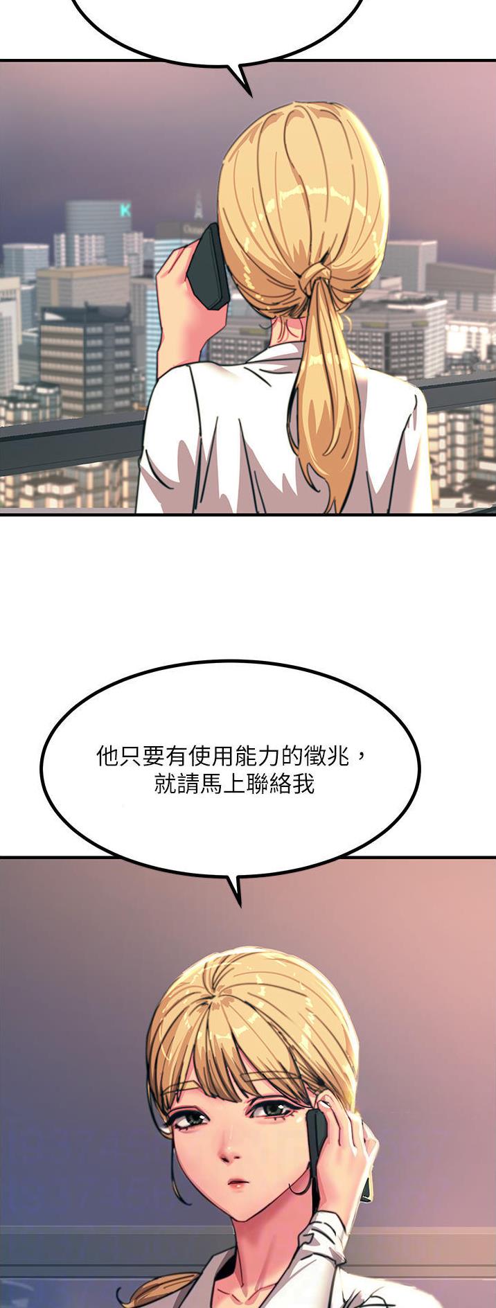 第84话19