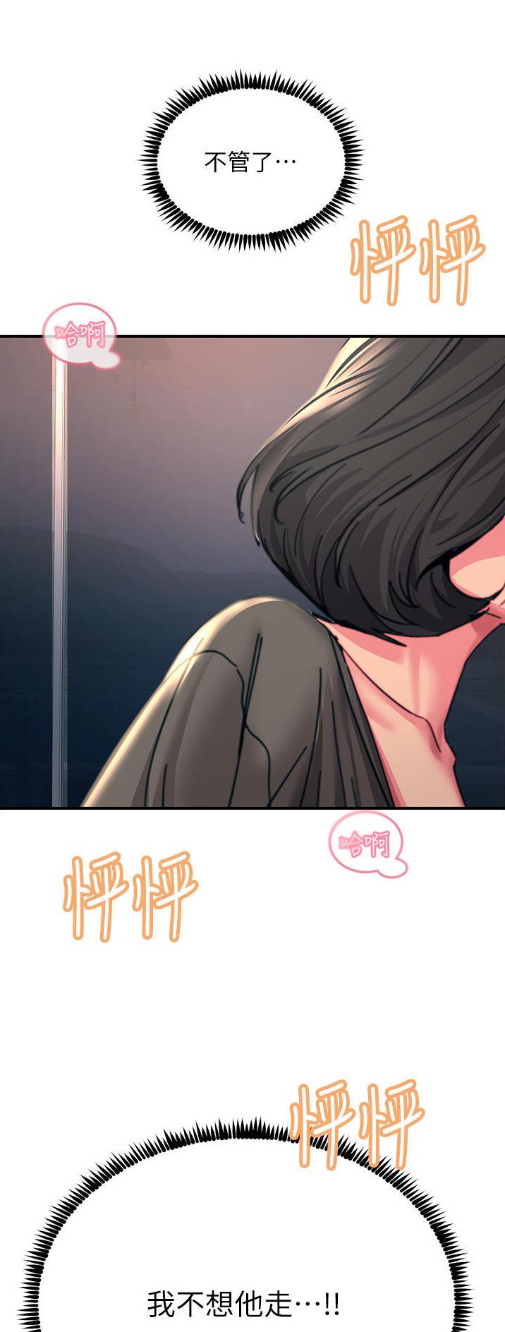 第86话9