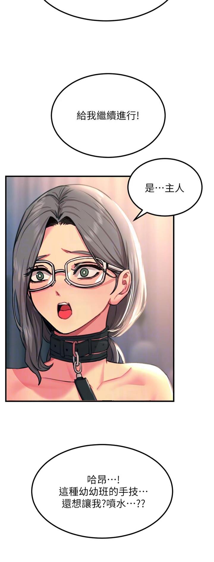第88话2