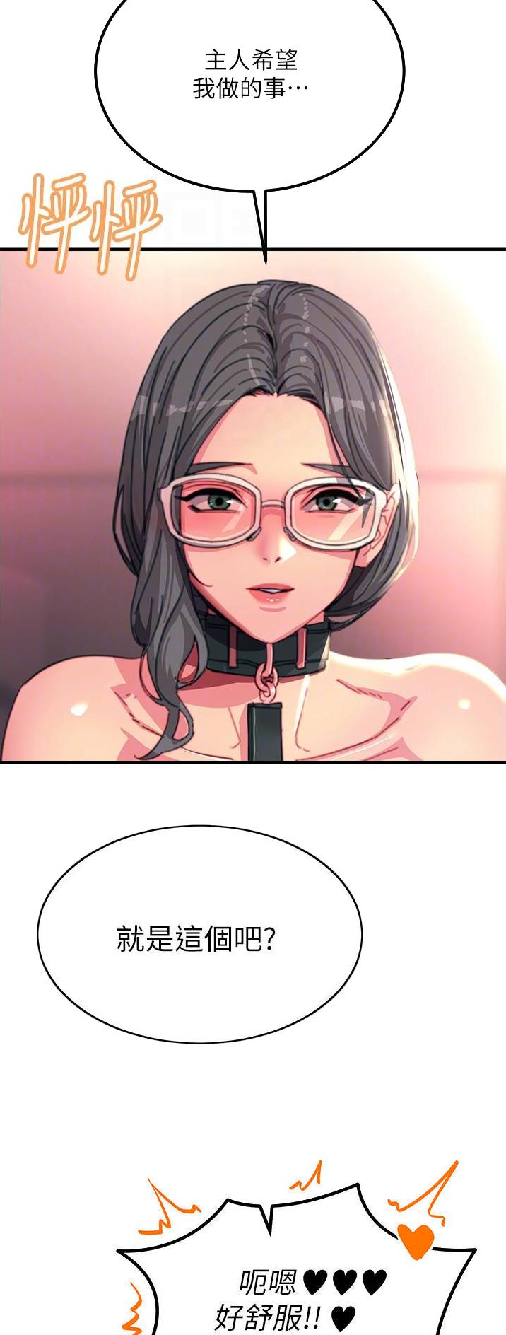 第89话7