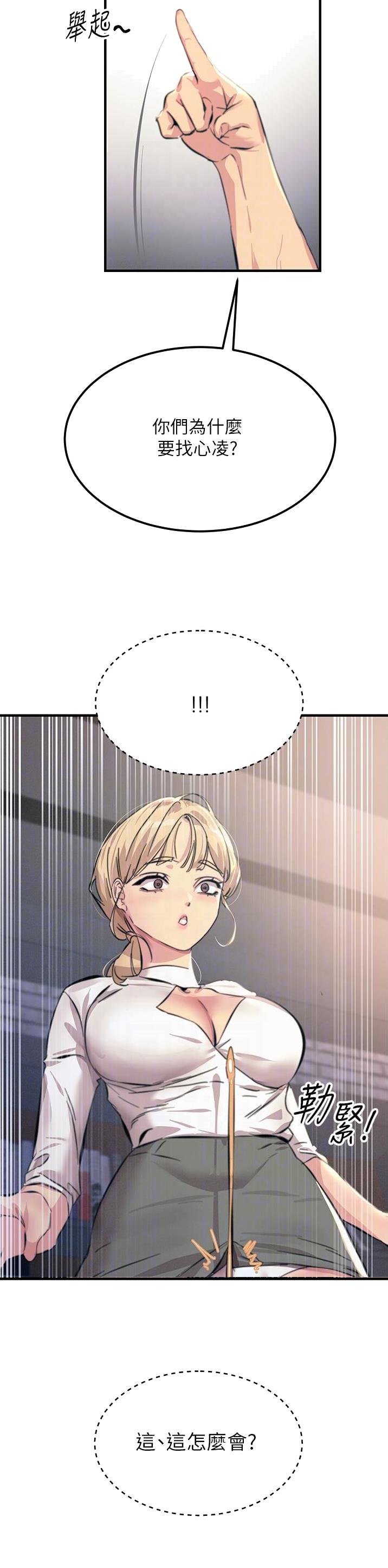 第103话12