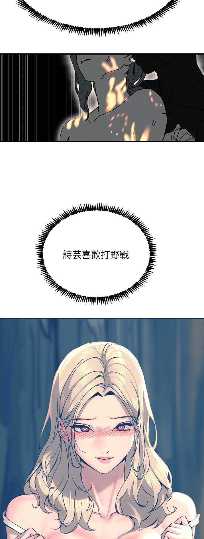 第79话10