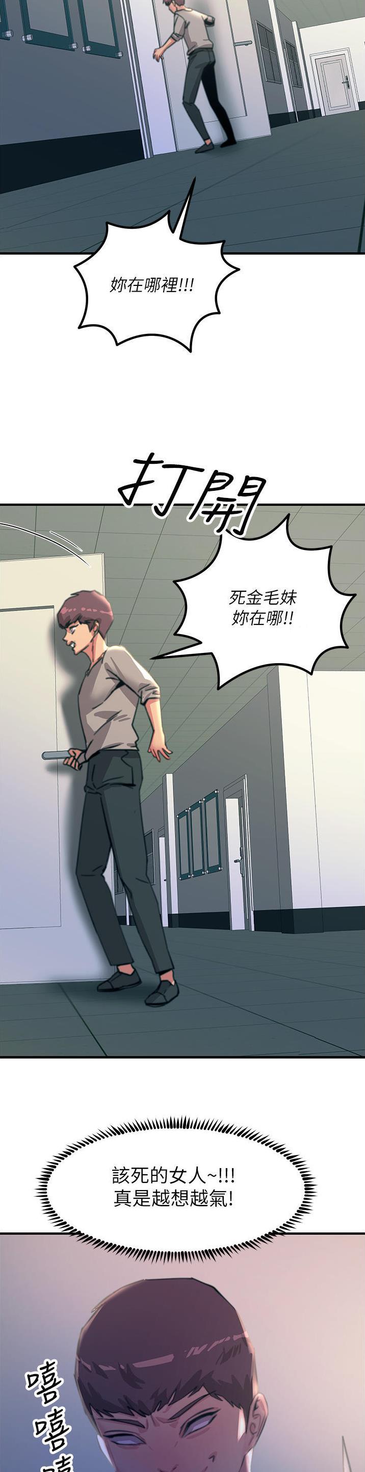 第96话8