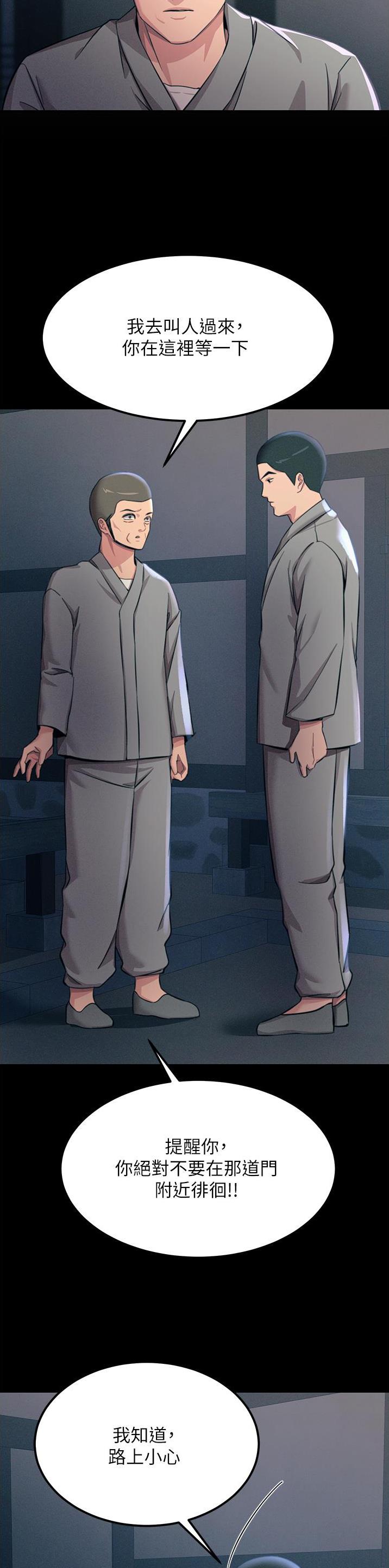 第101话8