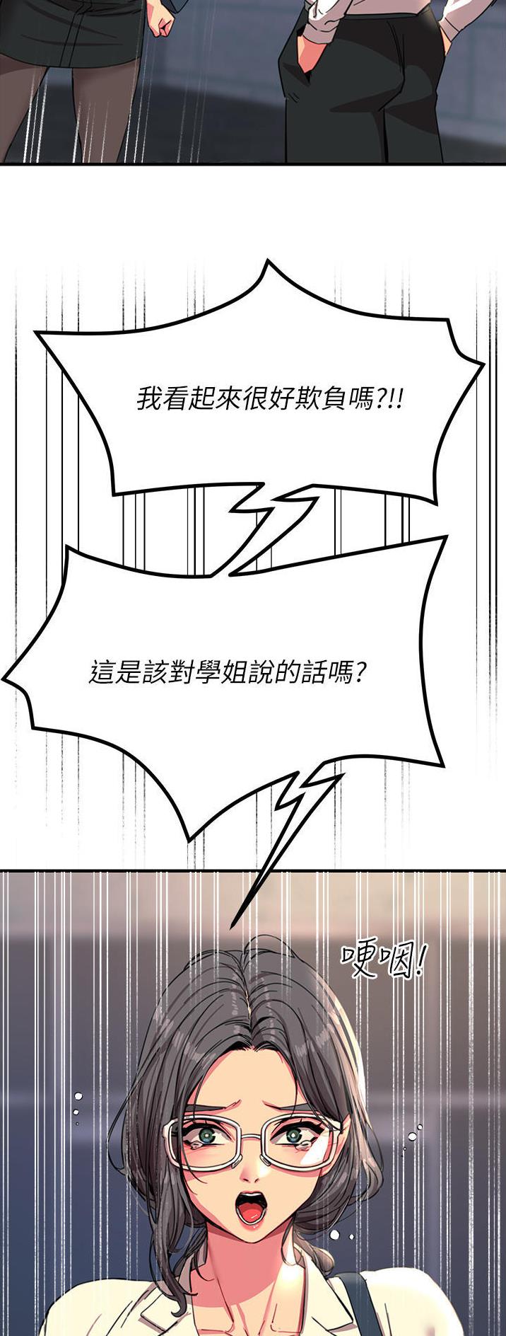 第78话5