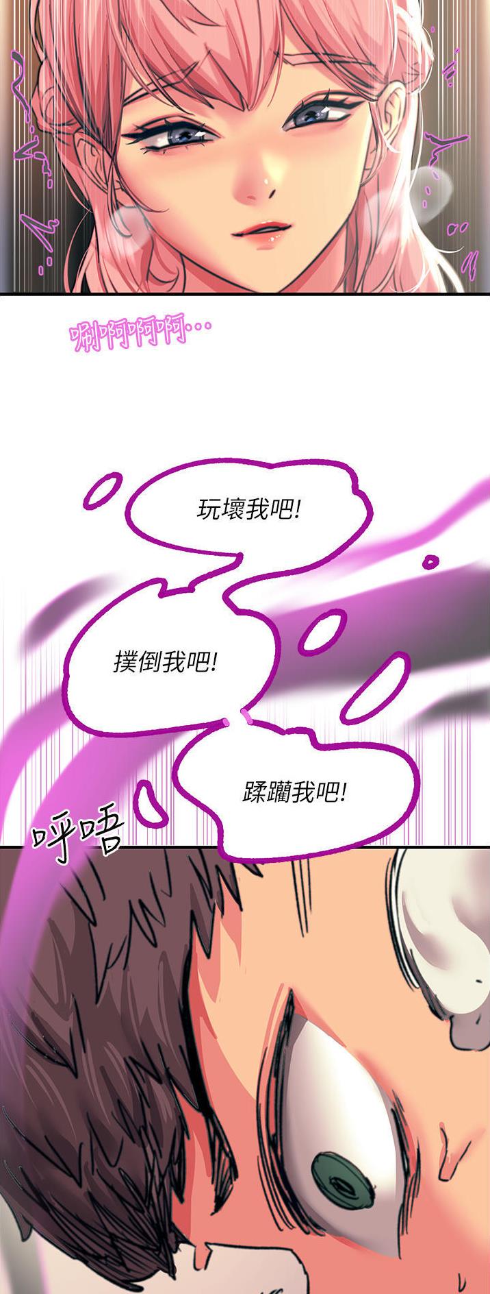 第75话8