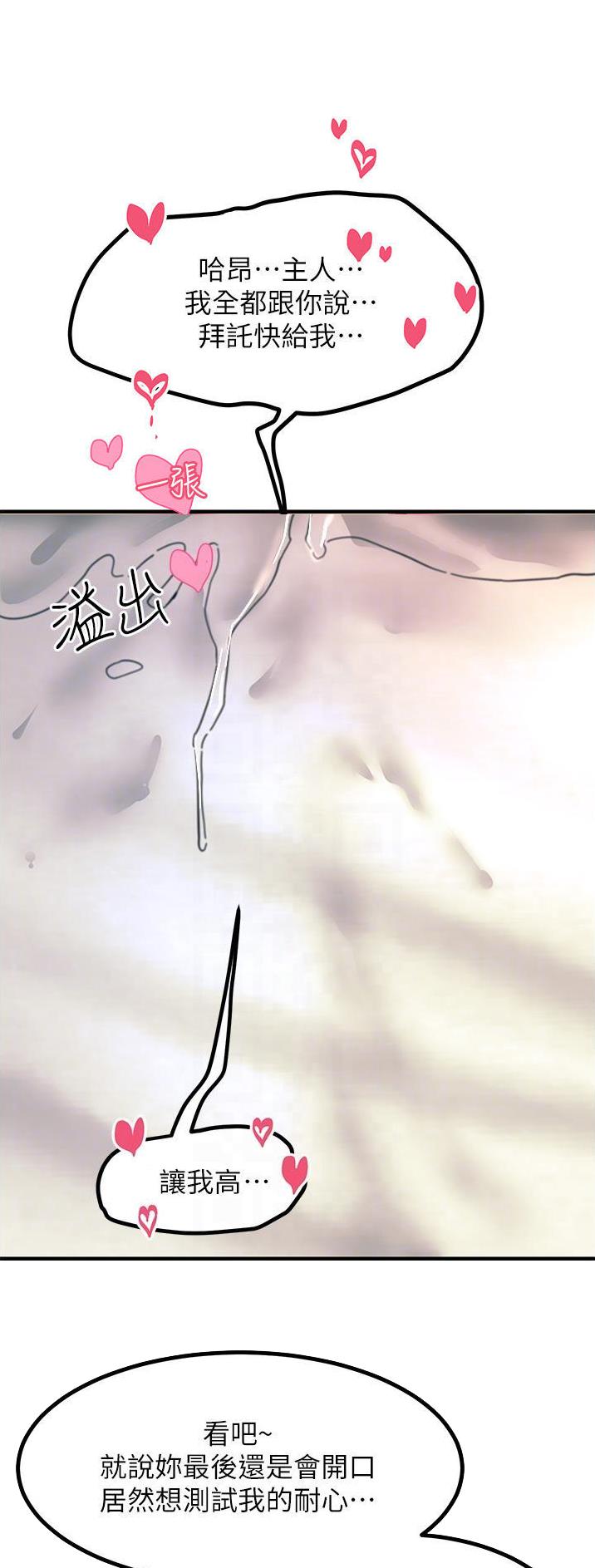 第81话1