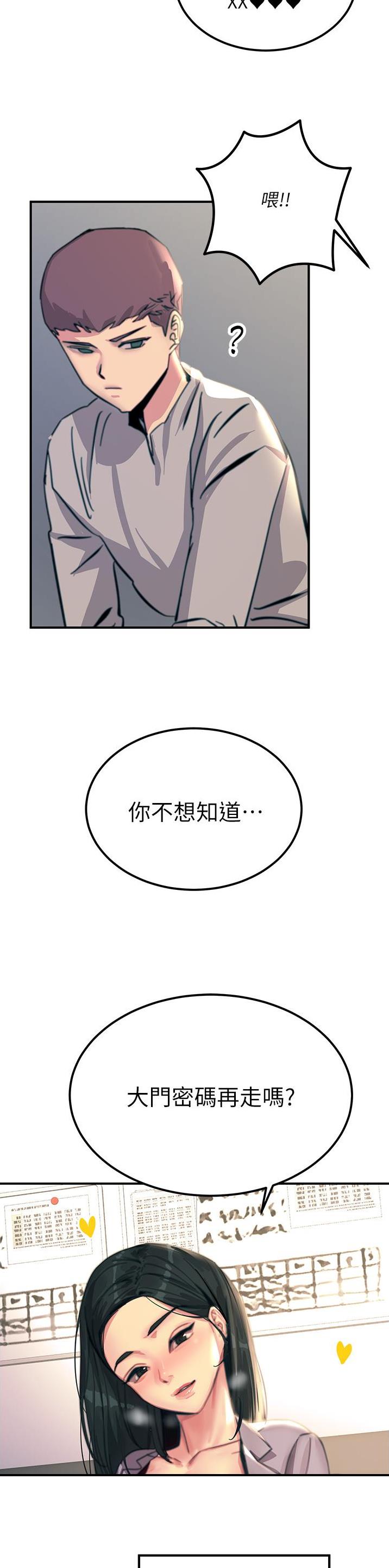 第100话12