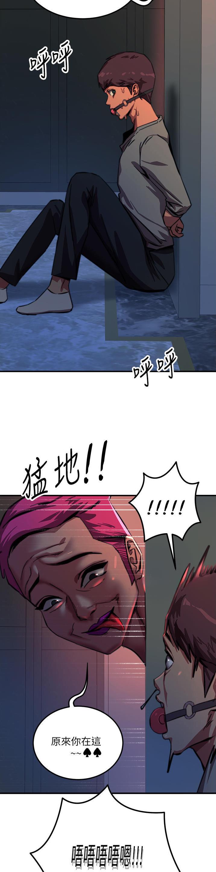 第95话8