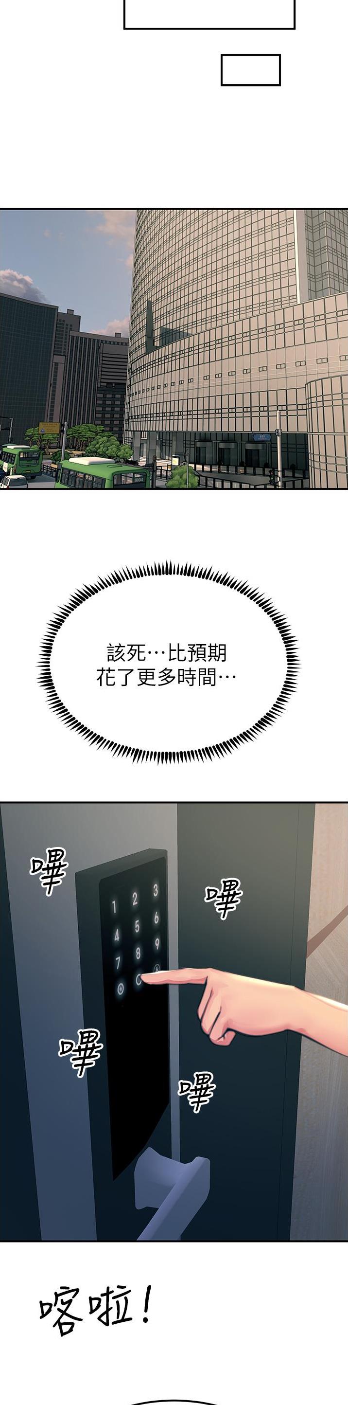 第100话13