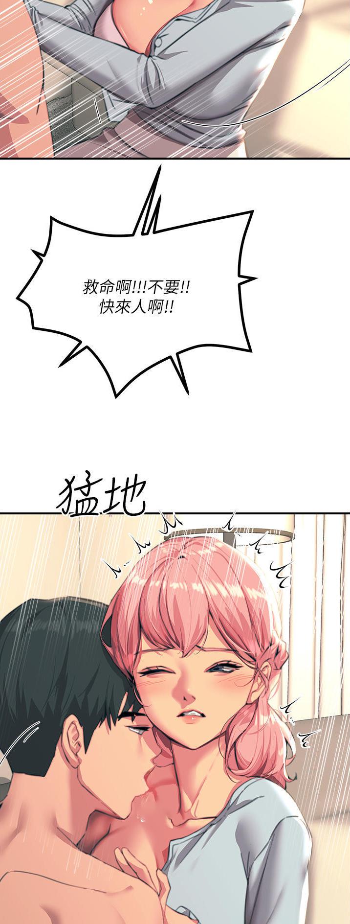 第73话11