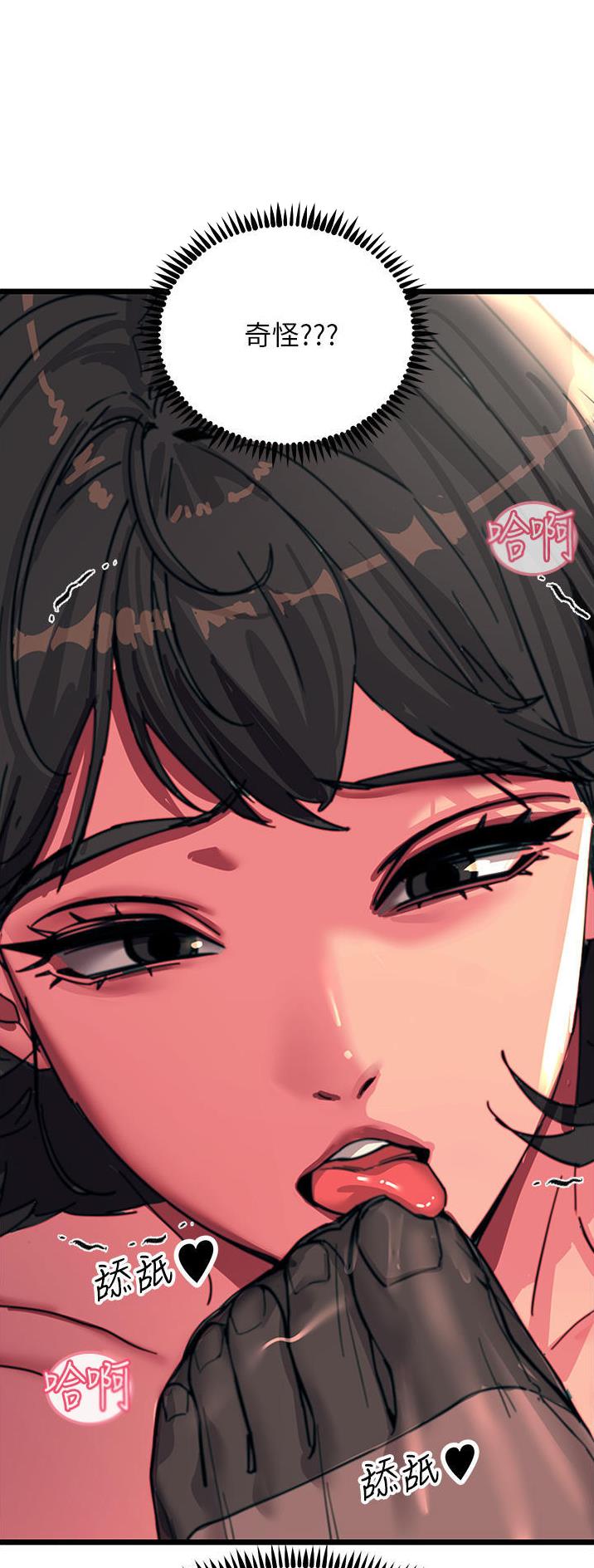 第89话0