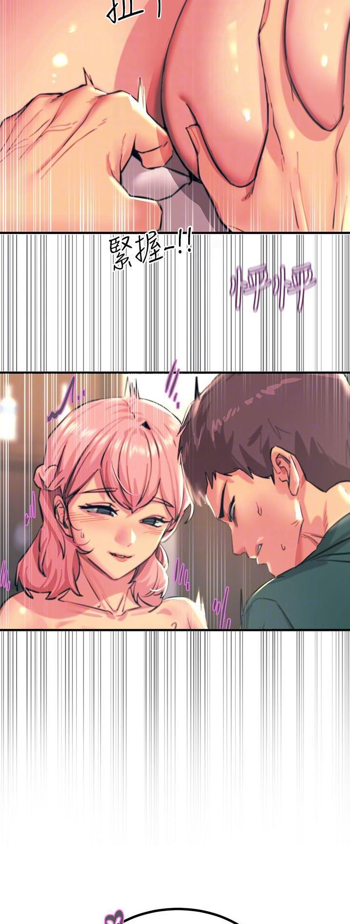 第75话6