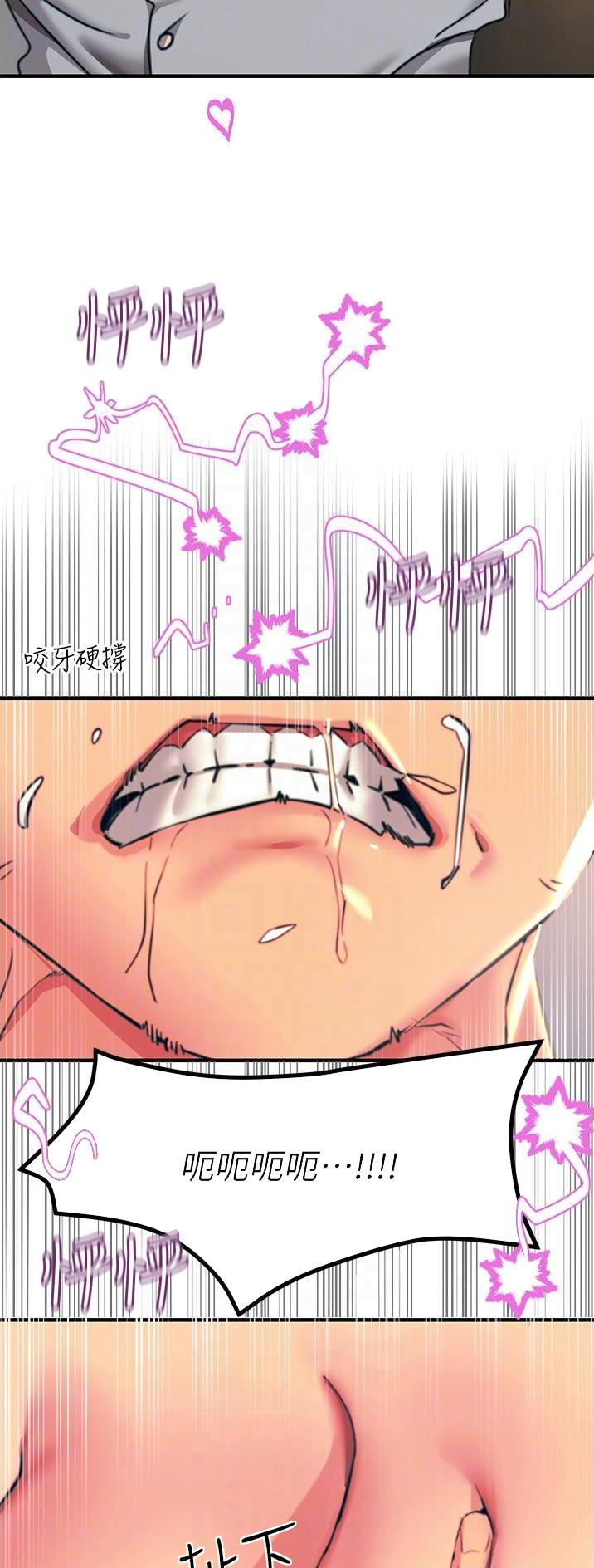 第75话5