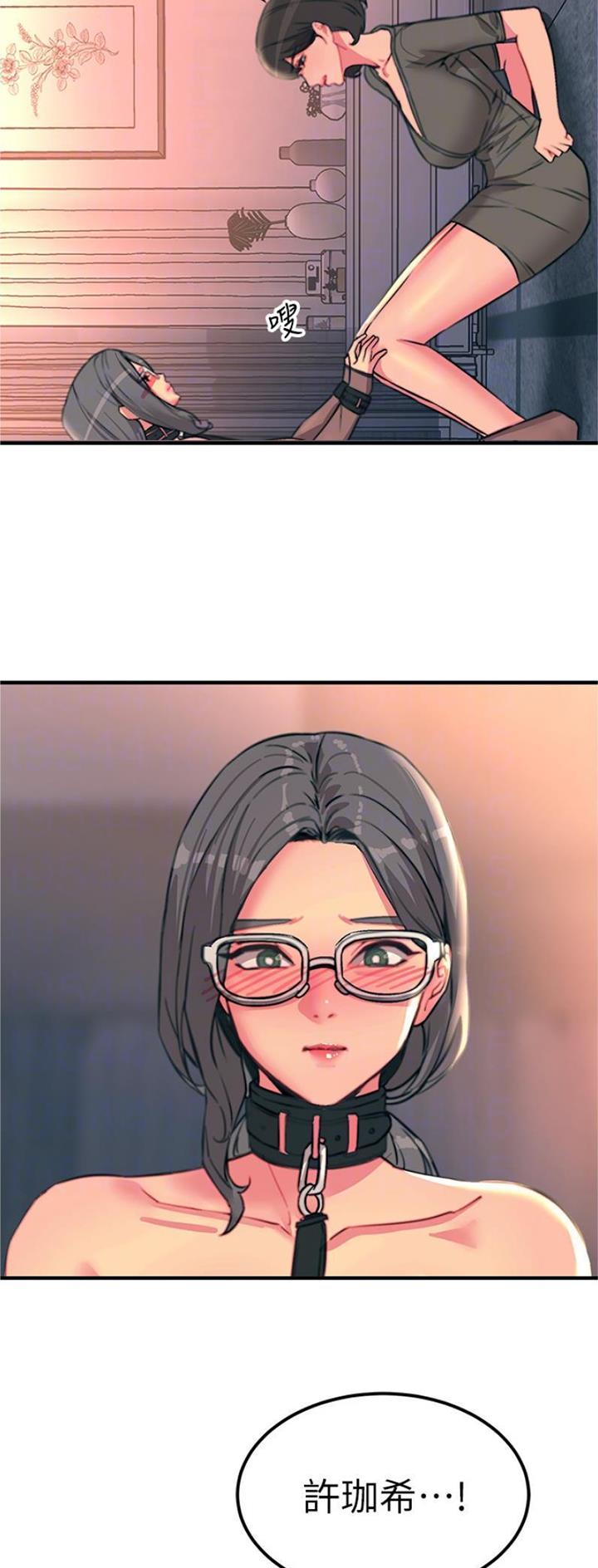 第87话14