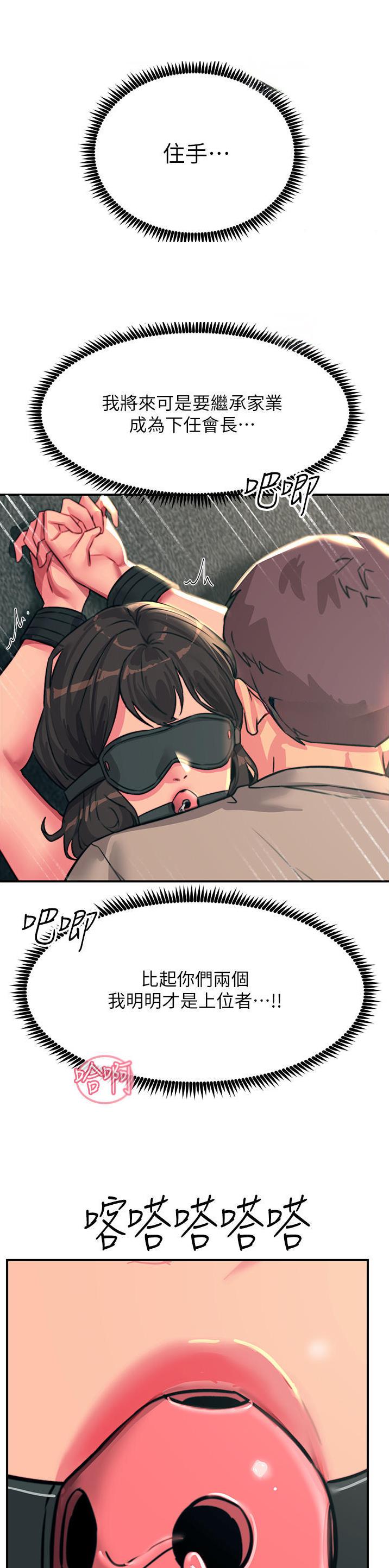 第90话14